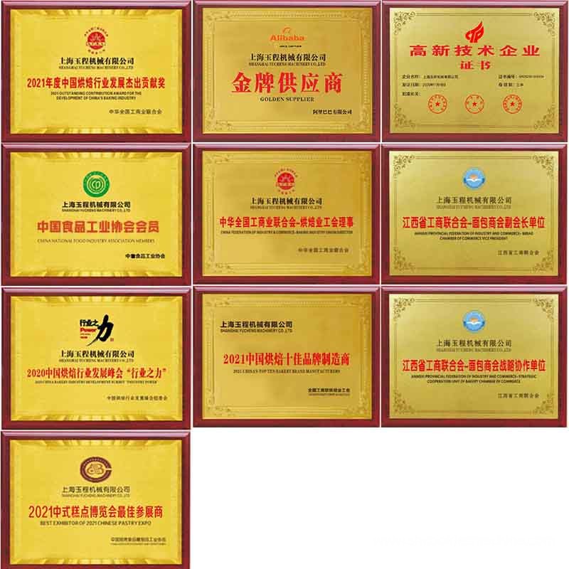 maamoul machine (16).jpg
